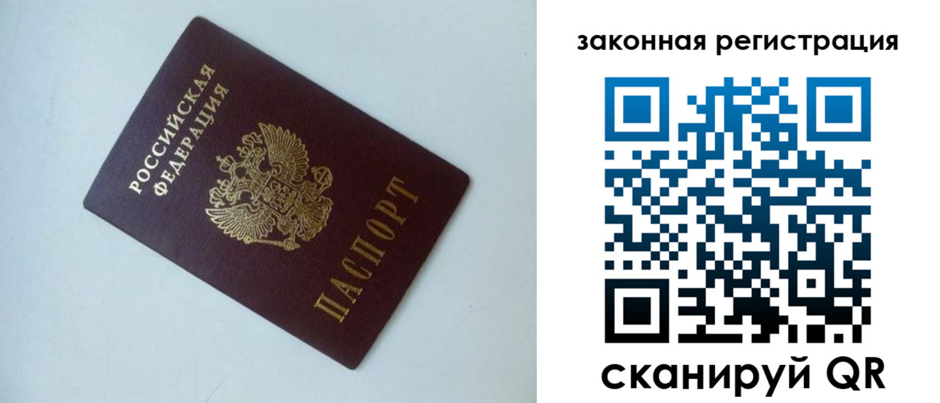 регистрация для школы в Каспийске