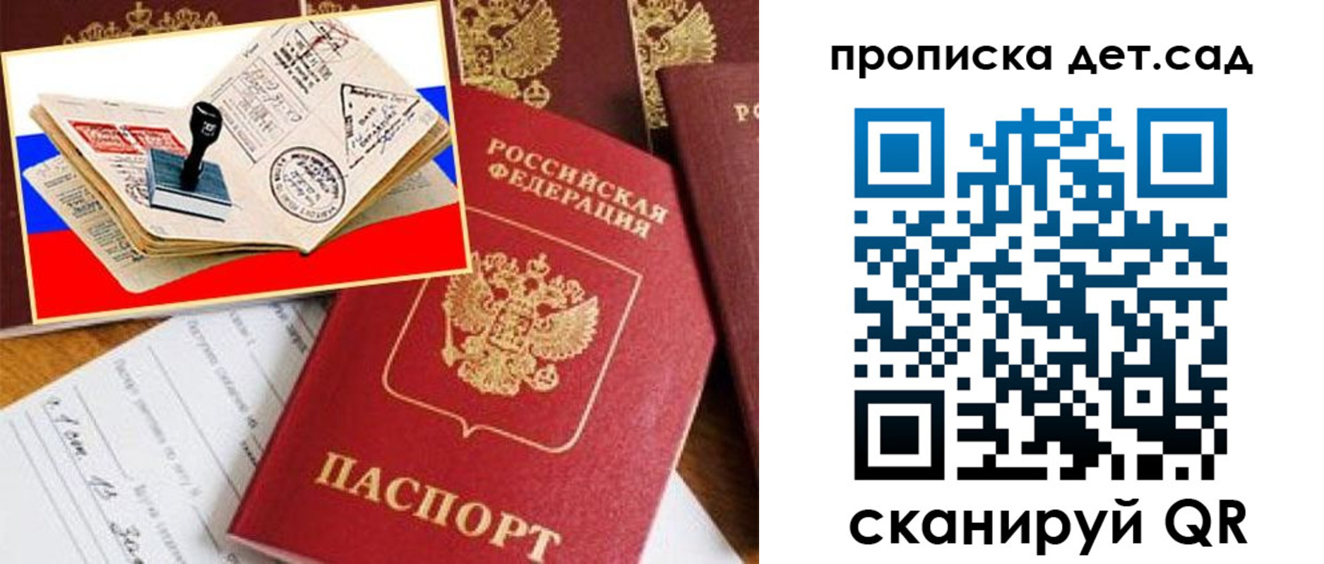 найти адрес прописки в Каспийске